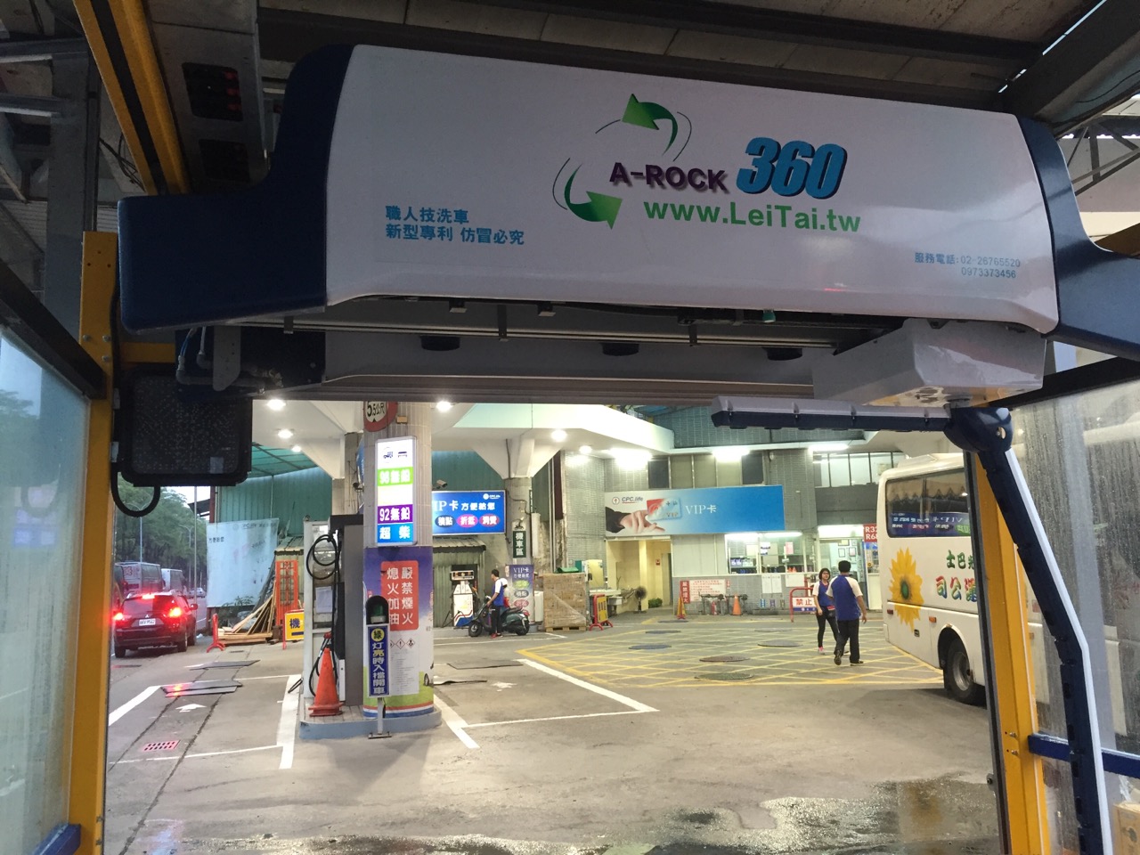A-ROCK360在台中東區